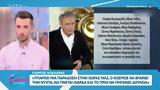 Γιώργος Νταλάρας,giorgos ntalaras