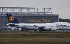 Γερμανία, Lufthansa, Τελ Αβίβ, 15 Ιουνίου, germania, Lufthansa, tel aviv, 15 iouniou