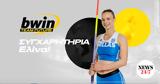 Ακάθεκτη, Τζένγκο, Diamond League,akathekti, tzengko, Diamond League