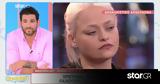 Δάκρυα, Χριστιάνα, MasterChef – Παναγία,dakrya, christiana, MasterChef – panagia