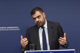 Μαρινάκης, Γάζα, Ελλάδα, – Αφήνει,marinakis, gaza, ellada, – afinei