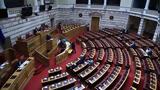 Ερώτηση 4, - Αποφοιτούν,erotisi 4, - apofoitoun