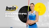 Ακάθεκτη, Τζένγκο, Diamond League,akathekti, tzengko, Diamond League