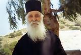 Μην απελπίζεσαι,