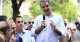 Αντίδραση Μαξίμου, ΣτΕ,antidrasi maximou, ste