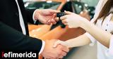 Ελλάδα, Leasing, Ευρώπη,ellada, Leasing, evropi