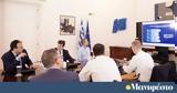Κυριάκος Μητσοτάκης, Προσωπικό Αριθμό, Κλειδί, Δημόσιο,kyriakos mitsotakis, prosopiko arithmo, kleidi, dimosio