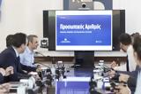 Μητσοτάκης, Προσωπικός Αριθμός, Δημόσιο,mitsotakis, prosopikos arithmos, dimosio