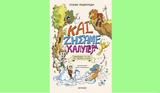 Ελένη Ανδρεάδη –, Παραμύθια,eleni andreadi –, paramythia