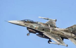 Πολεμική Αεροπορία, Επιστρέφει, F-16 Viper, Red Flag, ΗΠΑ, 2008, polemiki aeroporia, epistrefei, F-16 Viper, Red Flag, ipa, 2008