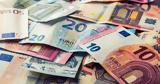 Συντάξεις Ιουνίου 2025, Πότε,syntaxeis iouniou 2025, pote