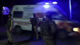 Κατάρρευση, Δομινικανή Δημοκρατία, 234,katarrefsi, dominikani dimokratia, 234