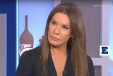 Βάνα Μπάρμπα,vana barba