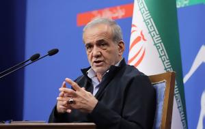 Επιμένει, Ιράν, – Θα, ΗΠΑ, epimenei, iran, – tha, ipa