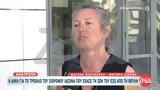 Ξεσπά, 23χρονου Ιάσονα, Βουλή, Εμάς,xespa, 23chronou iasona, vouli, emas