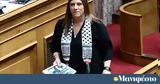 Ζωή,zoi