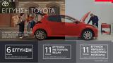 Toyota,-sales