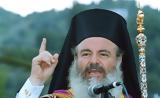 Μακαριστός Χριστόδουλος,makaristos christodoulos