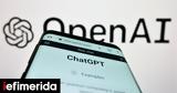 Ανησυχητικό, Λογισμικό, OpenAI, -Τι,anisychitiko, logismiko, OpenAI, -ti