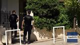Μητροκτονία, Χαϊδάρι, Κουράστηκα,mitroktonia, chaidari, kourastika