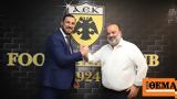 Μηνάς Λυσάνδρου, ΑΕΚ,minas lysandrou, aek