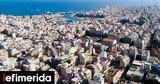 ΕΒΕΠ, Μεταφορών, Πειραιά, Αττική,evep, metaforon, peiraia, attiki