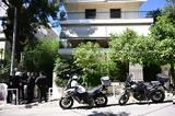 Έγκλημα, Χαϊδάρι, Κουράστηκα, Λυτρώθηκε,egklima, chaidari, kourastika, lytrothike