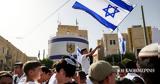 Γάζα, Οχι, Ισραήλ,gaza, ochi, israil