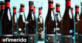 Inedit, 330ml -Μπορείς,Inedit, 330ml -boreis