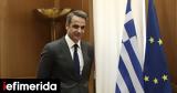 Συνάντηση Μητσοτάκη, Ευρωπαίο Επίτροπο, Κλίμα,synantisi mitsotaki, evropaio epitropo, klima