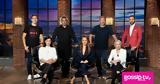 Dragons Den, Ρεκόρ, 1 650 966, 130 000€,Dragons Den, rekor, 1 650 966, 130 000€