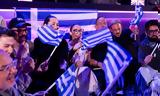 Eurovision 2025, Κλαυδία,Eurovision 2025, klavdia
