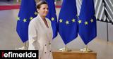 Δανή, Ουκρανία, Ρωσία,dani, oukrania, rosia