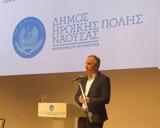 Καλαφάτης, ΕΚΕΤΑ, Νάουσα,kalafatis, eketa, naousa