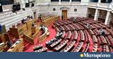 Μεταφορών Κώστα Καραμανλή,metaforon kosta karamanli