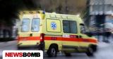 Σέρρες, Νεκρός Βούλγαρος, Αυτοκινητοδρομίου Σερρών,serres, nekros voulgaros, aftokinitodromiou serron