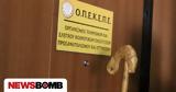Μεταφορά, ΟΠΕΚΕΠΕ, ΑΑΔΕ, – Στόχος,metafora, opekepe, aade, – stochos
