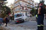 Κερατσίνι, Βυτιοφόρο, ΔΕΔΔΗΕ – Κλειστοί,keratsini, vytioforo, deddie – kleistoi