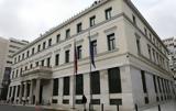 Ομόφωνα, Δήμου Αθηναίων, Χάρη Δούκα,omofona, dimou athinaion, chari douka
