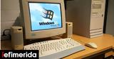 Windows 95 -Οι,Windows 95 -oi