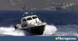 ΕΛ ΑΣ, FRONTEX, Εντόπισαν,el as, FRONTEX, entopisan