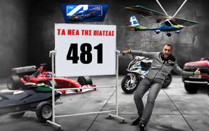 481…