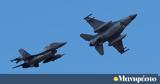 Παραδίδεται, F-16, Ολλανδία,paradidetai, F-16, ollandia