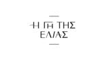 Στάθης, Αριάδνη,stathis, ariadni