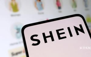 Ε Ε, Shein, e e, Shein