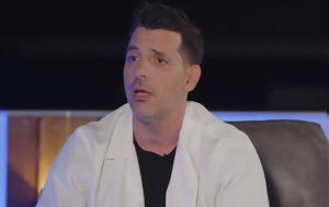 Θοδωρής Φέρρης, Δεν, thodoris ferris, den