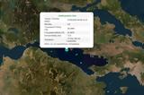 Σεισμός 48 Ρίχτερ, Κορινθιακό – Αισθητός, Αττική,seismos 48 richter, korinthiako – aisthitos, attiki
