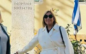 Ζάκυνθος, Τρεις, zakynthos, treis