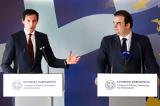Συνάντηση Πιερρακάκη – Χούκστρα, Επιβολή, Κίνα, – Εντυπωσιακή, ΦΠΑ, Ελλάδα,synantisi pierrakaki – choukstra, epivoli, kina, – entyposiaki, fpa, ellada