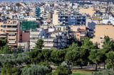 Εντός της εβδομάδας η νέα πλατφόρμα με όλα τα στεγαστικά προγράμματα – Θα παρέχει πληροφορίες σε λίγα λεπτά,